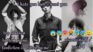 i hate you but.. i want you (xianwang ff)/part 4😱😓😡😭😨😰☺) #xianwangfanfiction #zhanyi #bottomyibo