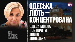 Влада Одеси в перші дні вторгнення сиділа в кущах – Зоя Казанжі