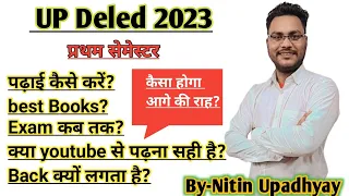 UP Deled/BTC 2023 Batch||New Admission वाले ध्यान दें||पढ़ाई कैसे करें 💥Best Books||Back क्यों 💥