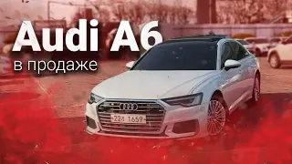 Audi A6 - (Автомобиль в продаже) | Автомобиль из Кореи | 4.5 TFSI Quattro Premium  c8