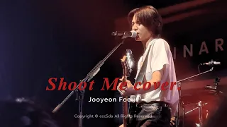 240308 Xdinary Heroes - Shoot me cover. Jooyeon Focus 주연 직캠 @BTB World Tour in Taipei