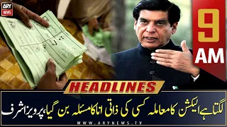 ARY News | Prime Time Headlines | 9 AM | 17th April 2023