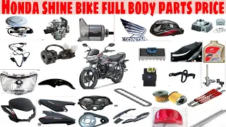 Honda shine full body parts price  full parts price Honda shine