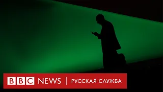 Как смартфоны и соцсети убивают наше время | Документальный фильм Би-би-си