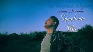 tenor Ivanhoe - Ninguna Igual (Symphonic Mix)