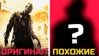 ИГРЫ ПОХОЖИЕ НА Dying Light 2: Stay Human. Игры про зомби апокалипсис. ТОП ИГР ПРО ЗОМБИ.