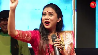 তোমরা কুঞ্জ সাজাও গো | পৌষালি ব্যানাজী | Tumra Kunjo Sajao Go | Poushali Banerjee Live Singing Song