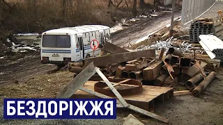 На Житомирщині жителі села Вчорайше скаржаться на об'їзну дорогу повз міст, який ремонтують