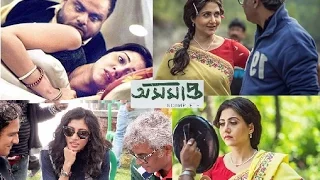 Asamapta Behind The Scenes | Swastika | Paoli | Ritwick | Bengali Film Asamapta Shooting / Making