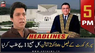 ARY News Headlines | 5 PM | 24th November 2022