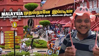 Malaysia முதல்நாளே இப்படியா 😍 | Malacca City - Malaysia EP 2