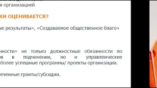 2020 11 12 Онлайн консультация для участников конкурса  Общее дело  Как посмотреть на свою заявку с