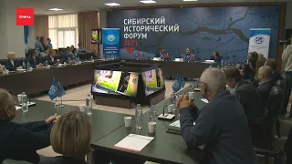Восьмой международный исторический форум стартовал в Красноярске