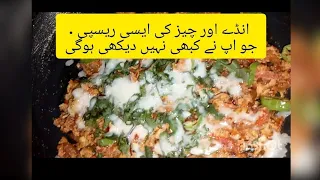 cheese omelette/ easy breakfast recipe  make a decision recipe by kitchen with irha