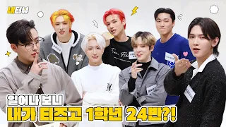 ATEEZ who had fun with legendary energy🔥 Please calm down｜ ATEEZ ｜ Yesterview ｜ MBC RADIO