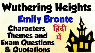 Wuthering Heights (Hindi) | Emily Bronte | Characters, Themes, Important Questions and Quotations ||