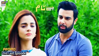 Benaam 2nd Last Episode - Tonight at 7:00 PM Only On ARY Digital