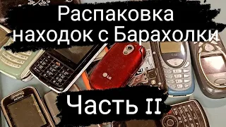 Распаковка находок с БАРАХОЛКИ / Часть II /RetroTech