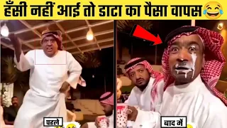 इनके कारनामें देख हँसी छूट जाएगी, पूरा पैसा वसूल वीडियो 😂 | Funny Moments Caught on Camera (Part-28)