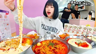 4 Different Flavors of Tteokboki Mukbang Spicy Rice Cake