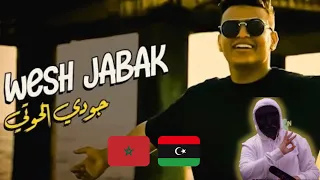 Joudi Elhouti - Wesh Jabak / وش جابك |🇲🇦🇱🇾| With THE 404 REACTIONS