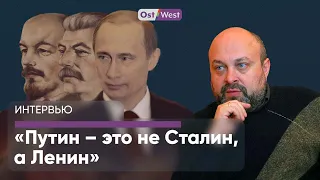 «Распад России может тянуться 100 лет». Разговор с историком сталинской культуры Евгением Добренко