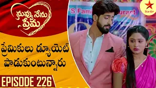 Nuvvu Nenu Prema - Episode 226 Highlight 1 | TeluguSerial | Star Maa Serials | Star Maa