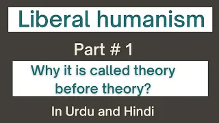 Liberal humanism | Theory before theory | Part 1 | Political Science | In Urdu and Hindi |