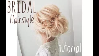 Bridal Hairstyle  tutorial | brautfrisur ! Brautstyling ! быстрый низкий пучок