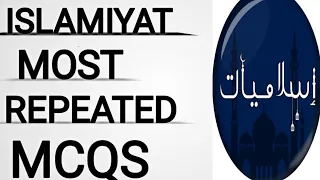 #islamiat MOST REPEATED & IMPORTANT MCQS | SPSC | FPSC | PMS | CSS | PPSC | KPPSC | BPSC | CCE