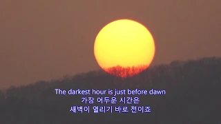Darkest Hour Just Before Dawn - Emmylou Harris and Ricky Skaggs || with lyrics (영어가사/한글번역)