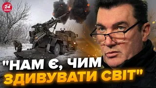 ⚡ДАНІЛОВ: Росія втратила частину флоту / Що з МАР'ЇНКОЮ? / План "Б" для України @holosameryky