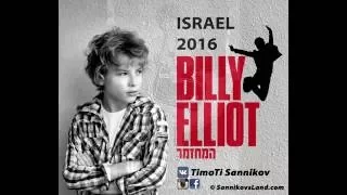 TimoTi Sannikov: интервью о мюзикле BillyElliot  Radio Reka (Israel)13. 05. 2016