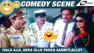 Ivala Ajji, Akka Olle Pakka Aagbitlallo? | Hendtheere Hushar| Umashree | M.M.Chandru| Comedy Scene-8