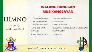 WALANG HANGGAN (ALBUM) - MUSIKANGBAYAN