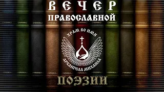 Ирина Самарина-Лабиринт "Неси свой крест". Читает Евгения ПЕЛИНА.