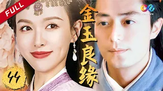 《Perfect Couple》EP44 Chinese Paladin | Wallace Huo、Tiffany Tang【China Zone剧乐部】