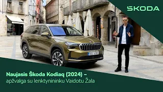 Naujasis Škoda Kodiaq (2024). Apžvalga su lenktynininku Vaidotu Žala