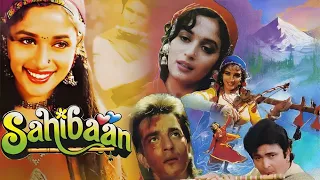 Sahibaan Full Movie | Sanjay Dutt | Madhuri Dixit | Rishi Kapoor | 90s Blockbuster Movie