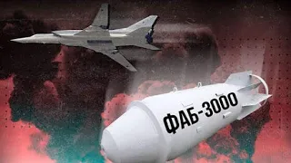 Специально для "Азова" приготовили сверх мощную бомбу ФАБ 3000. подробнее в описании.