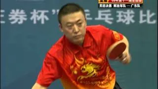 2009 China National Games (MT-F/m1] Wang Hao Vs Ma Lin [Full Match/Chinese|High Quality]