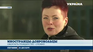 Иностранцам-добровольцам, воюющим за Украину на Донбассе, сложно получить гражданство