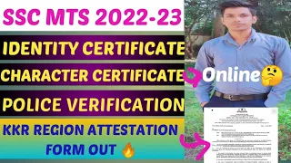 SSC MTS 2022-23||IDENTITY VS CHARACTER CERTIFICATE VS POLICE VERIFICATION|KKR|EWS|OBC|CGL MAINS|CHSL