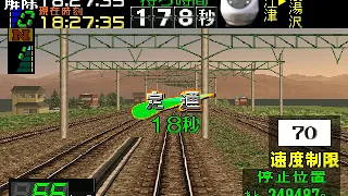 [100点] 電車でGO!プロフェッショナル仕様 ほくほく線 特急はくたか15号・681系W編成 直江津→越後湯沢 ベリーハード