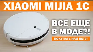 Xiaomi Mi Robot Vacuum Mop 1C: ОБЗОР и ТЕСТ✅ ТОПОВЫЙ РОБОТ-ПЫЛЕСОС ДО 200$🔥