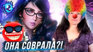 СУМАСШЕДШИЙ ПОВОРОТ В СКАНДАЛЕ С BAYONETTA 3