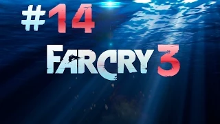 Far Cry 3 - Прохождение #14 - Человек в белом. | Uplay