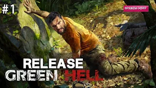 🔴Релиз // Полное прохождение сюжета и обзор Green Hell #1