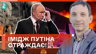 ❗️ПОРТНИКОВ & РЕВА: ТРАМП причетний до РОЗСТРІЛУ в МОСКВІ?! АТАКИ НА ЕНЕРГЕТИКУ