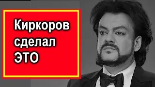 Незачем скрывать !  Киркоров признал сына Анастасии Стоцкой!!! Малахов не нужен !